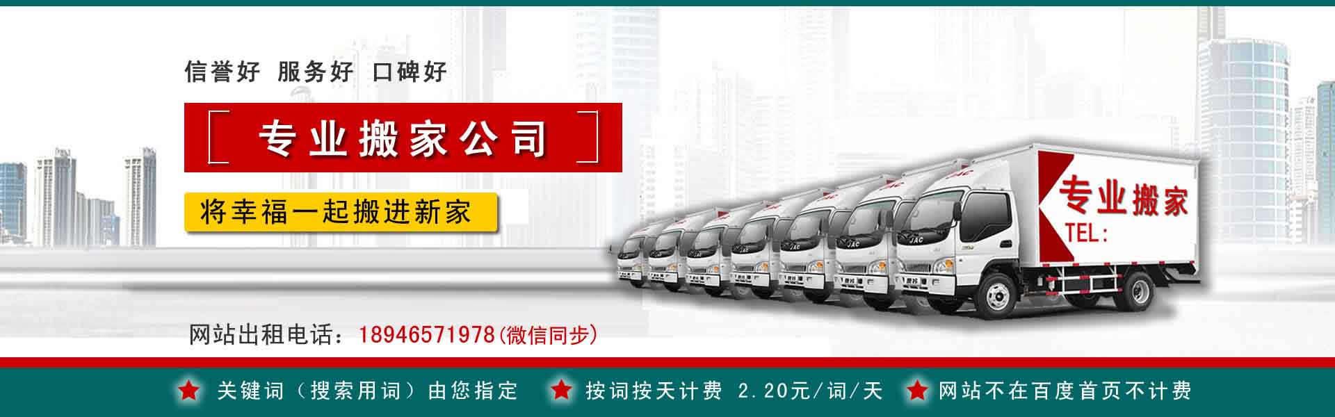 桐庐公司搬迁